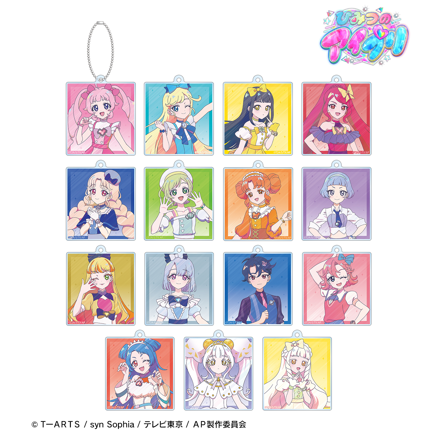 ひみつのアイプリ_トレーディング Ani-Art clear label アクリルキーホルダー(1BOX 15個入り)(単位/コンプリートBOX)