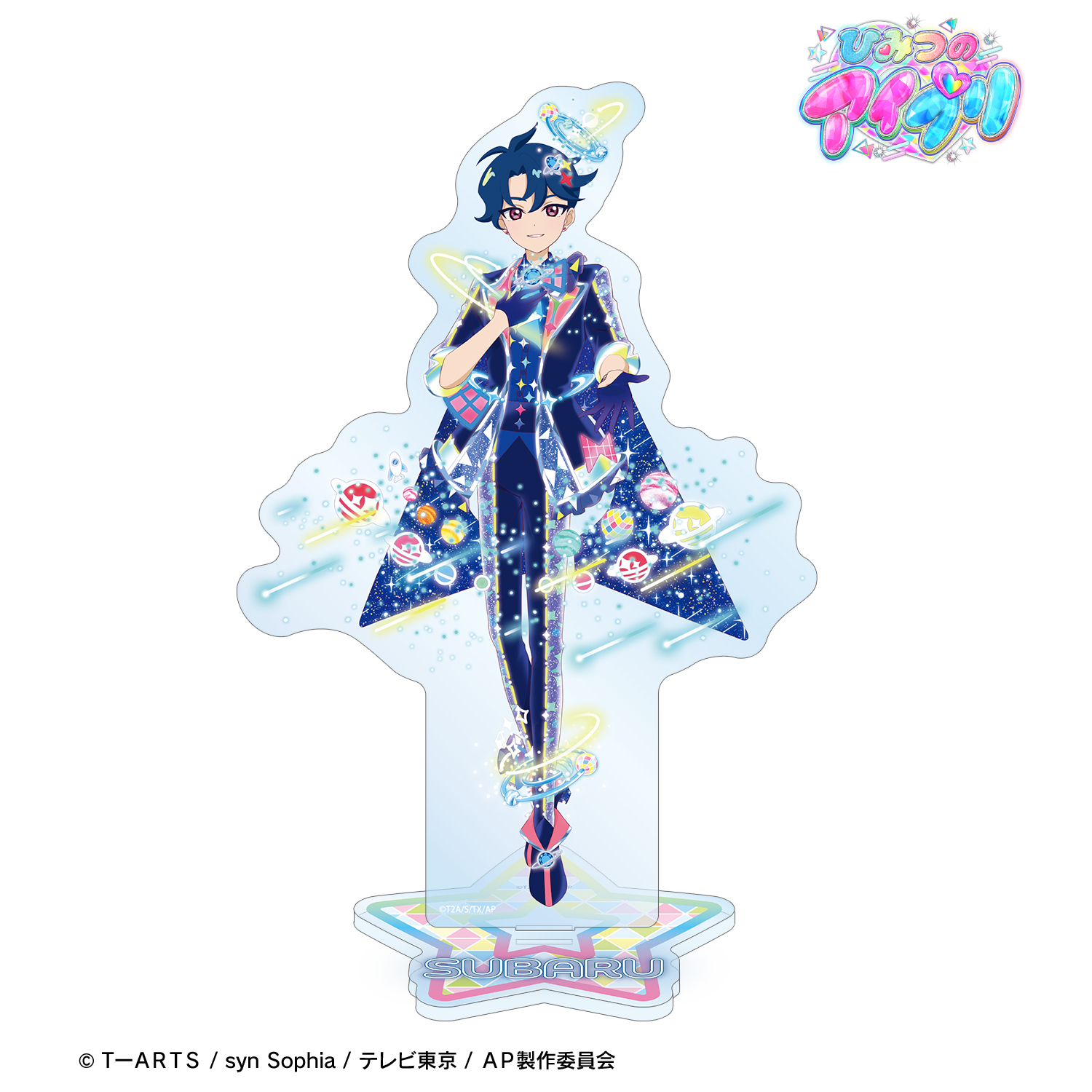 ひみつのアイプリ_七浦 すばる 特大アクリルスタンド vol.2