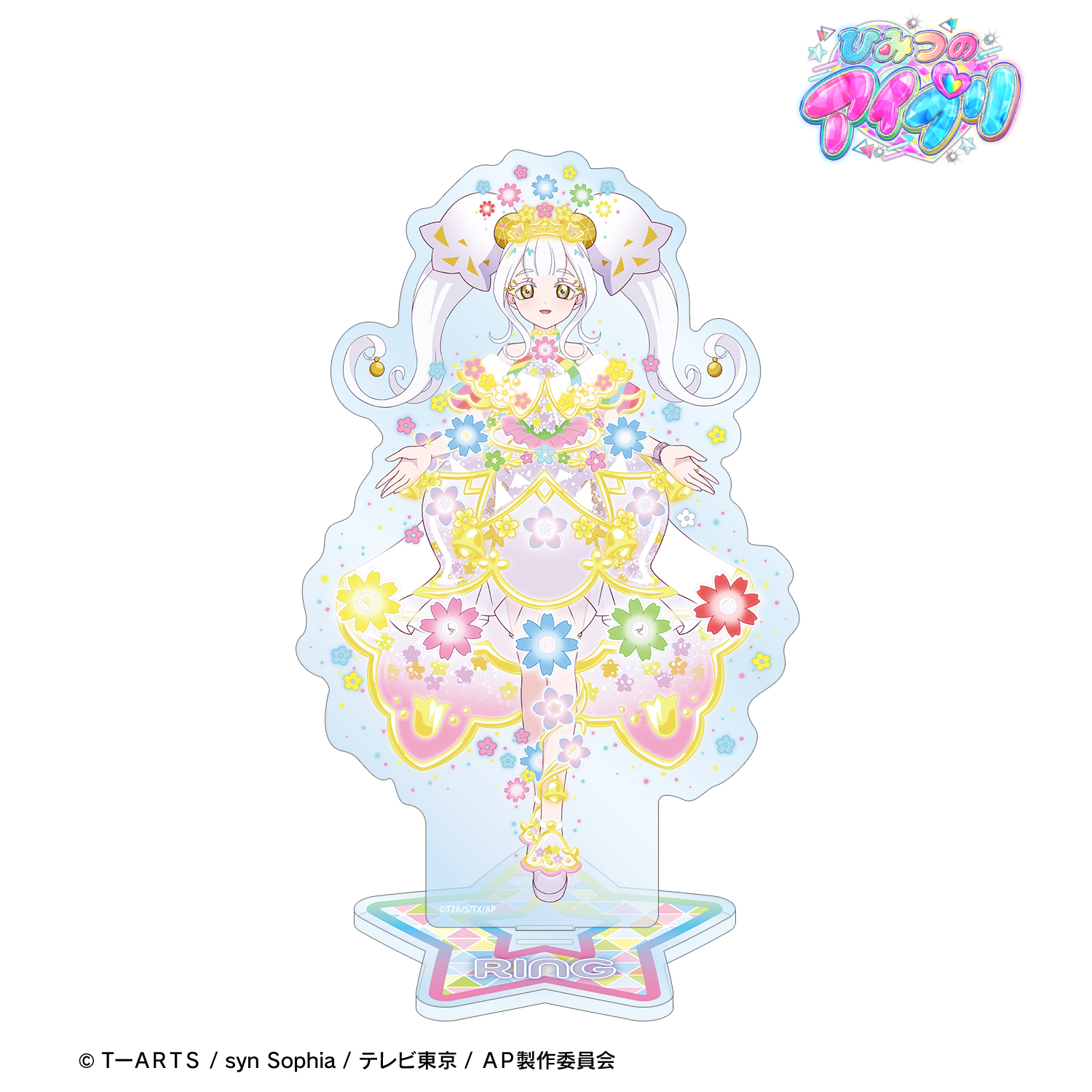 ひみつのアイプリ_リング・クローバー 特大アクリルスタンド vol.2