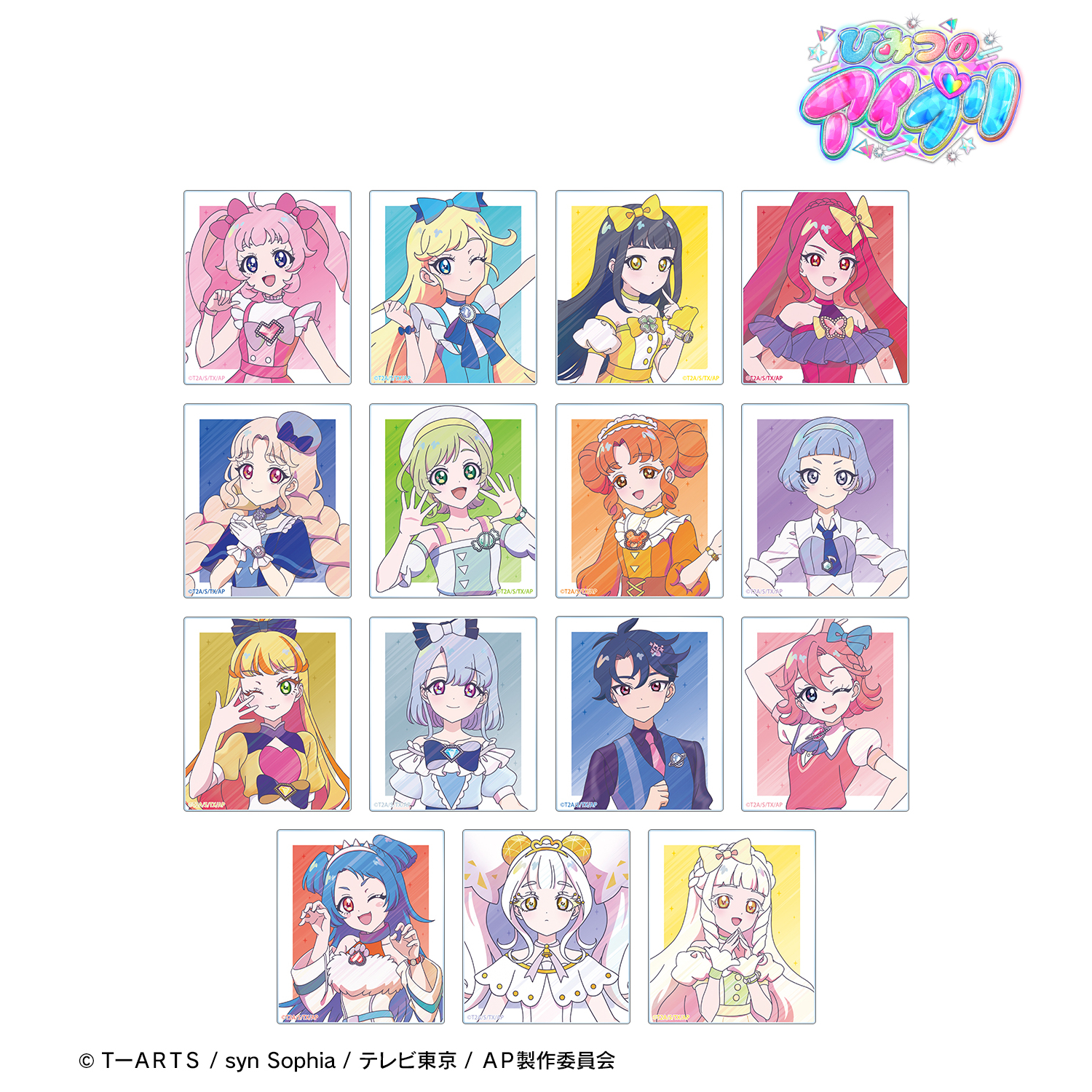 ひみつのアイプリ_トレーディング Ani-Art clear label アクリルカード(1BOX 15個入り)(単位/コンプリートBOX)