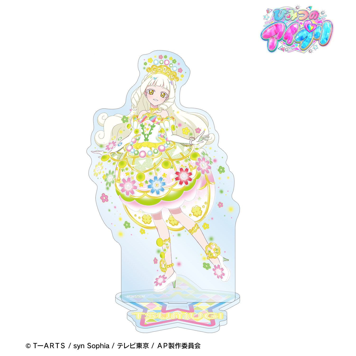 ひみつのアイプリ_つむぎ(プリンセスver.) 特大アクリルスタンド vol.2