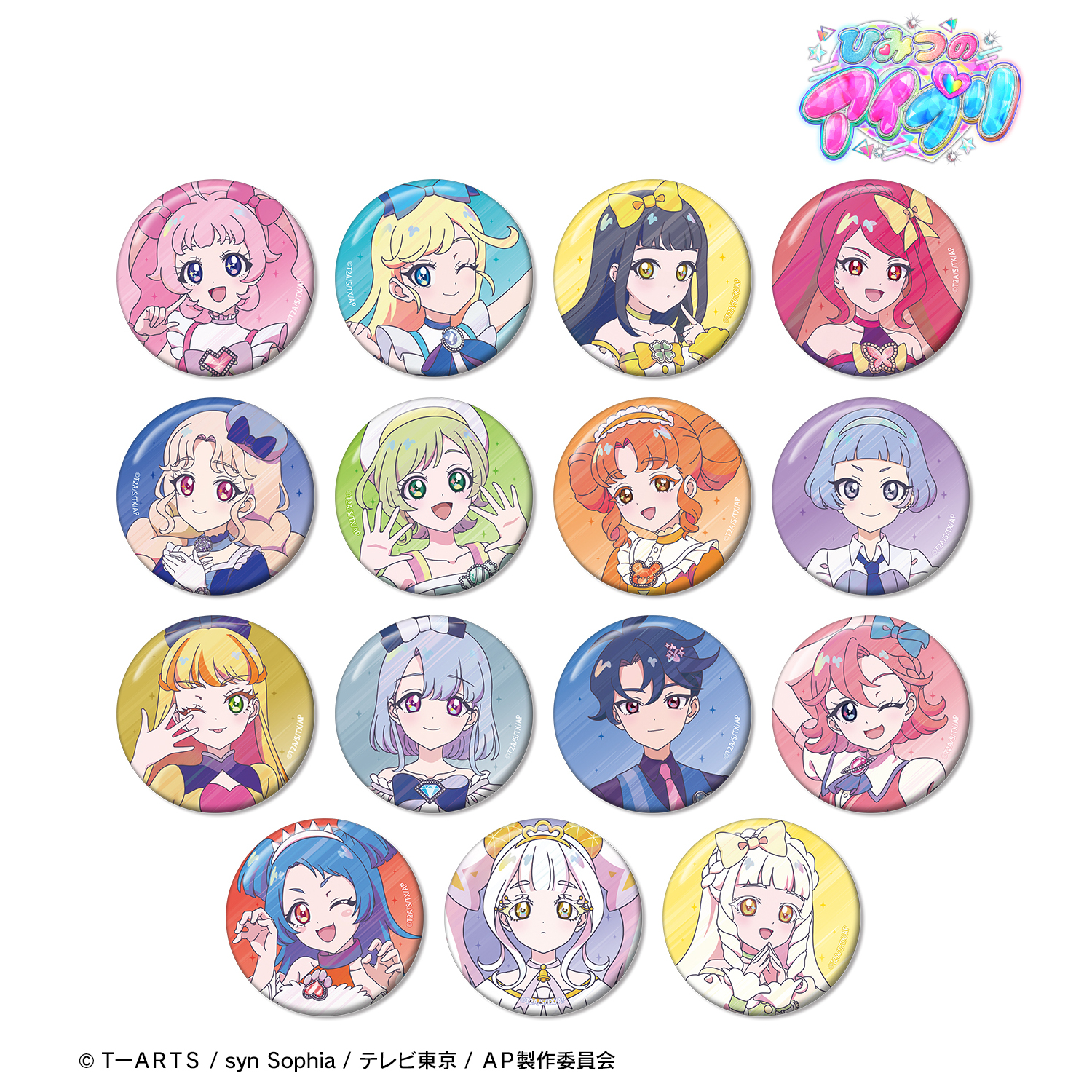 ひみつのアイプリ_トレーディング Ani-Art clear label 缶バッジ(1BOX 15個入り)(単位/コンプリートBOX)