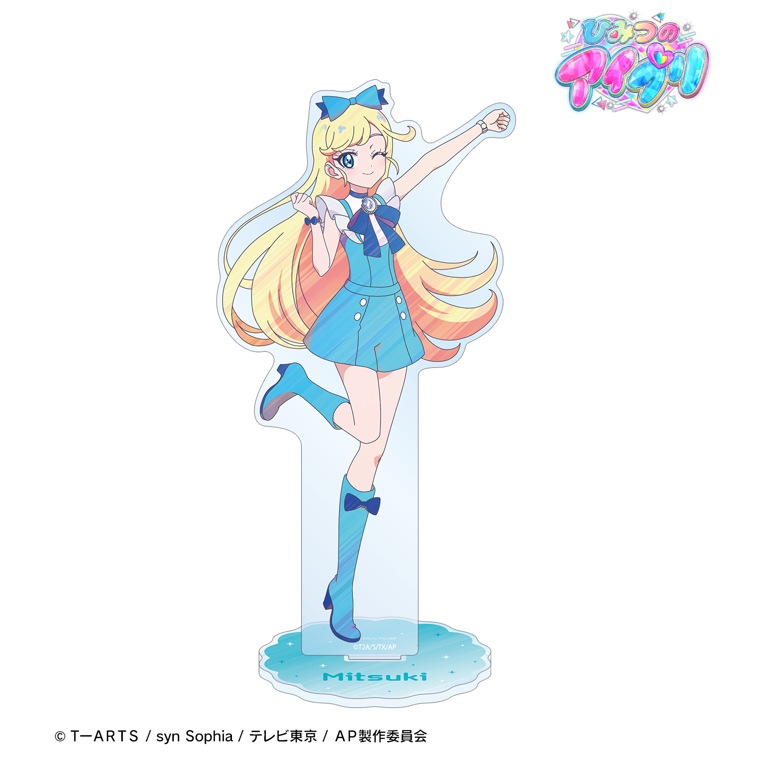 ひみつのアイプリ_星川 みつき Ani-Art clear label BIGアクリルスタンド