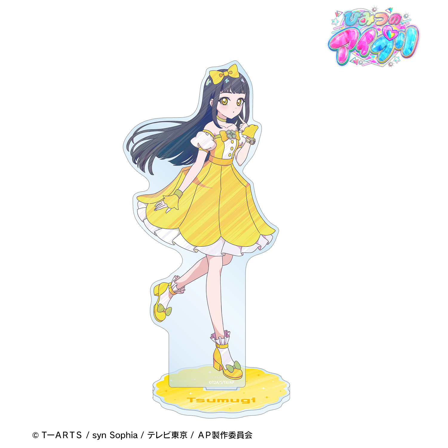 ひみつのアイプリ_鈴風 つむぎ Ani-Art clear label BIGアクリルスタンド