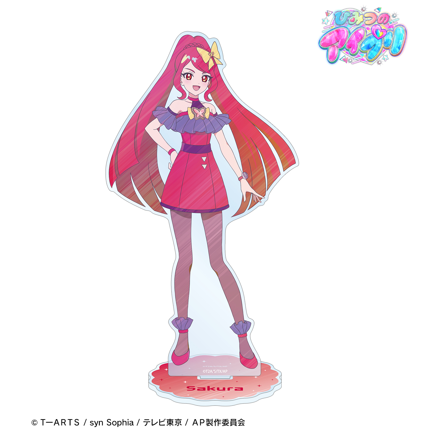 ひみつのアイプリ_一条寺 サクラ Ani-Art clear label BIGアクリルスタンド