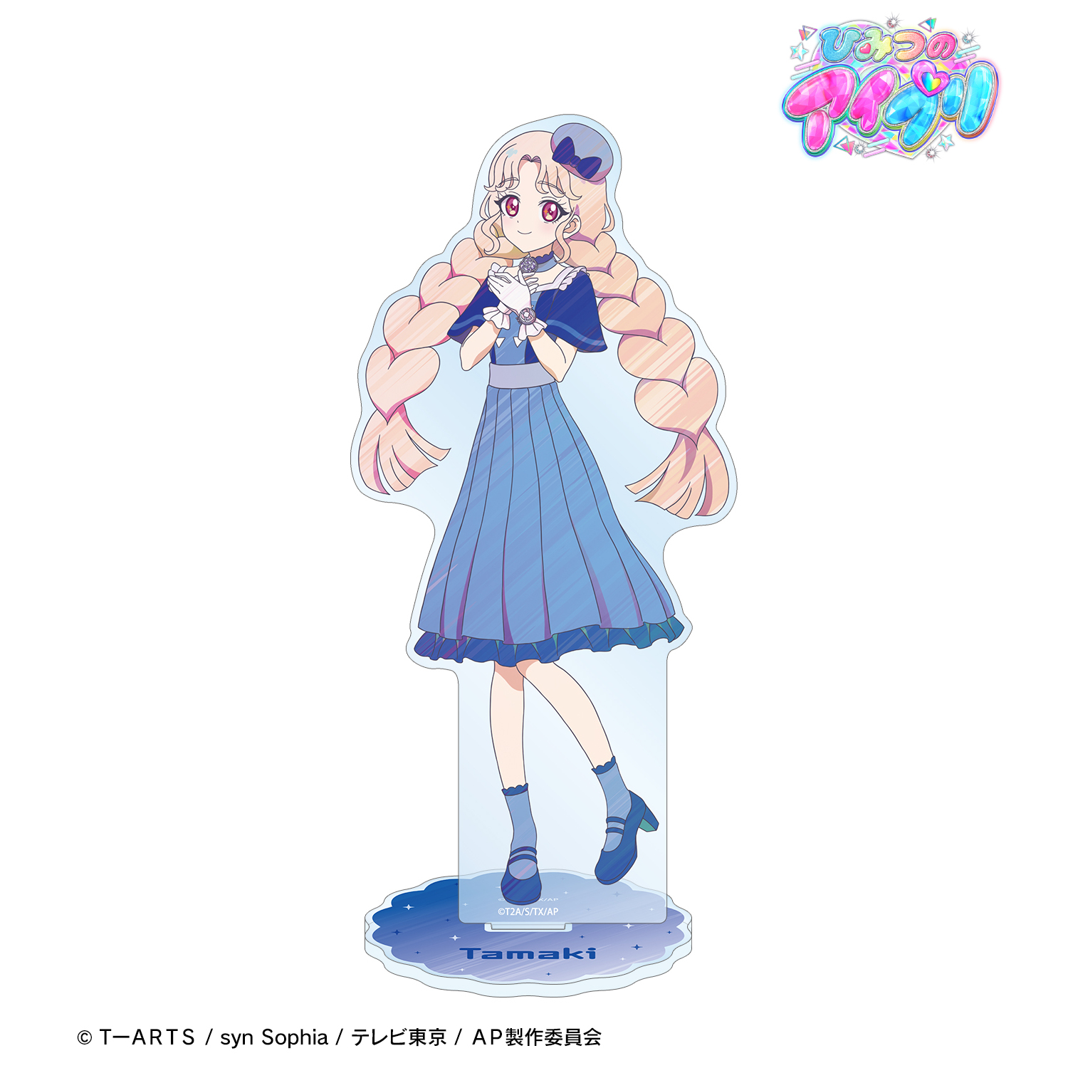 ひみつのアイプリ_二階堂 タマキ Ani-Art clear label BIGアクリルスタンド