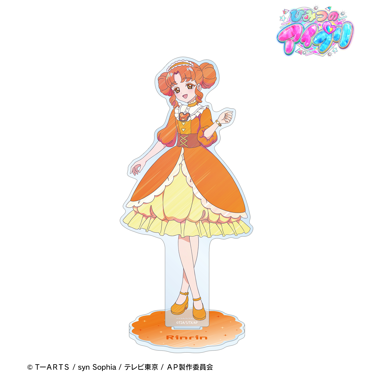 ひみつのアイプリ_四之宮 リンリン Ani-Art clear label BIGアクリルスタンド