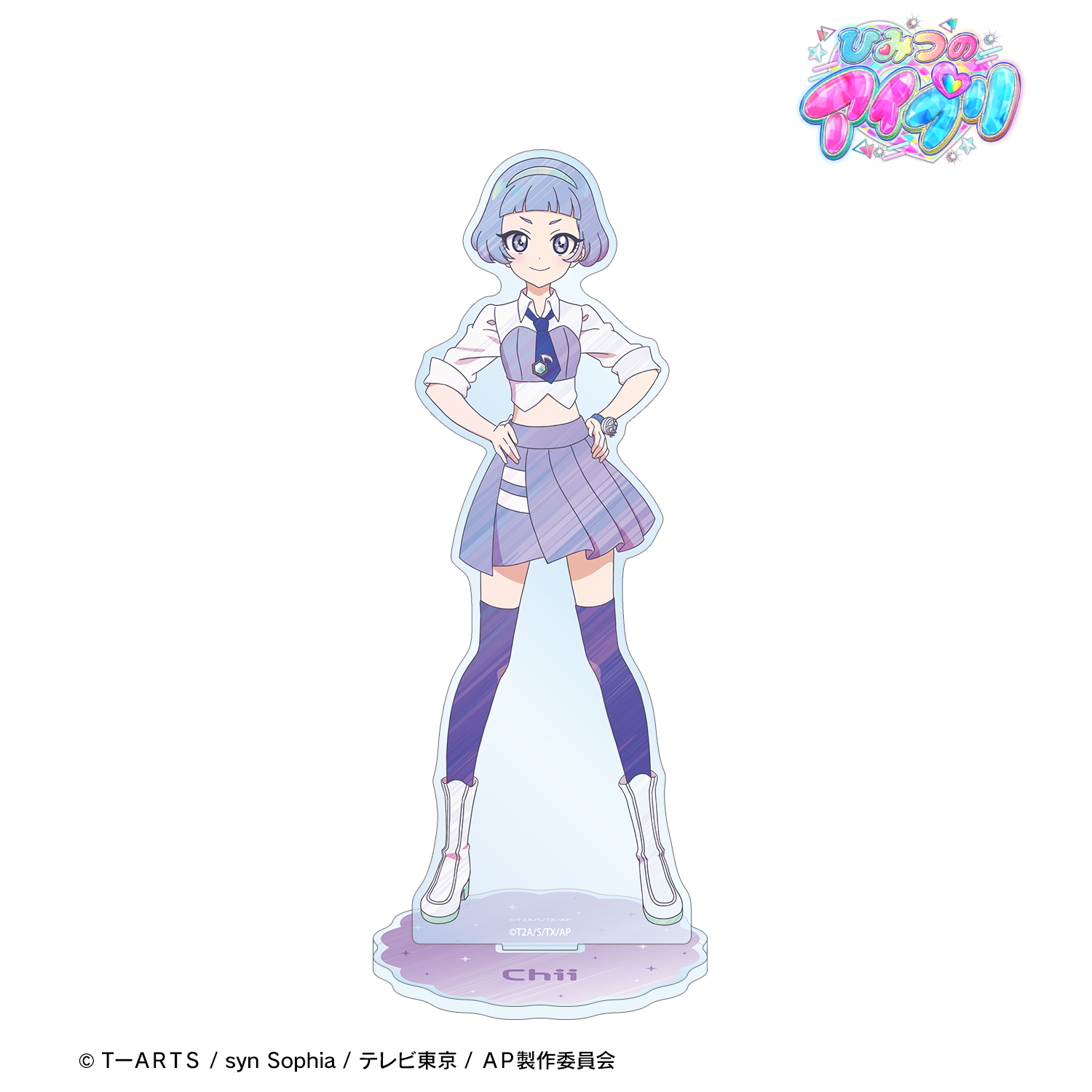 ひみつのアイプリ_真実夜 チィ Ani-Art clear label BIGアクリルスタンド