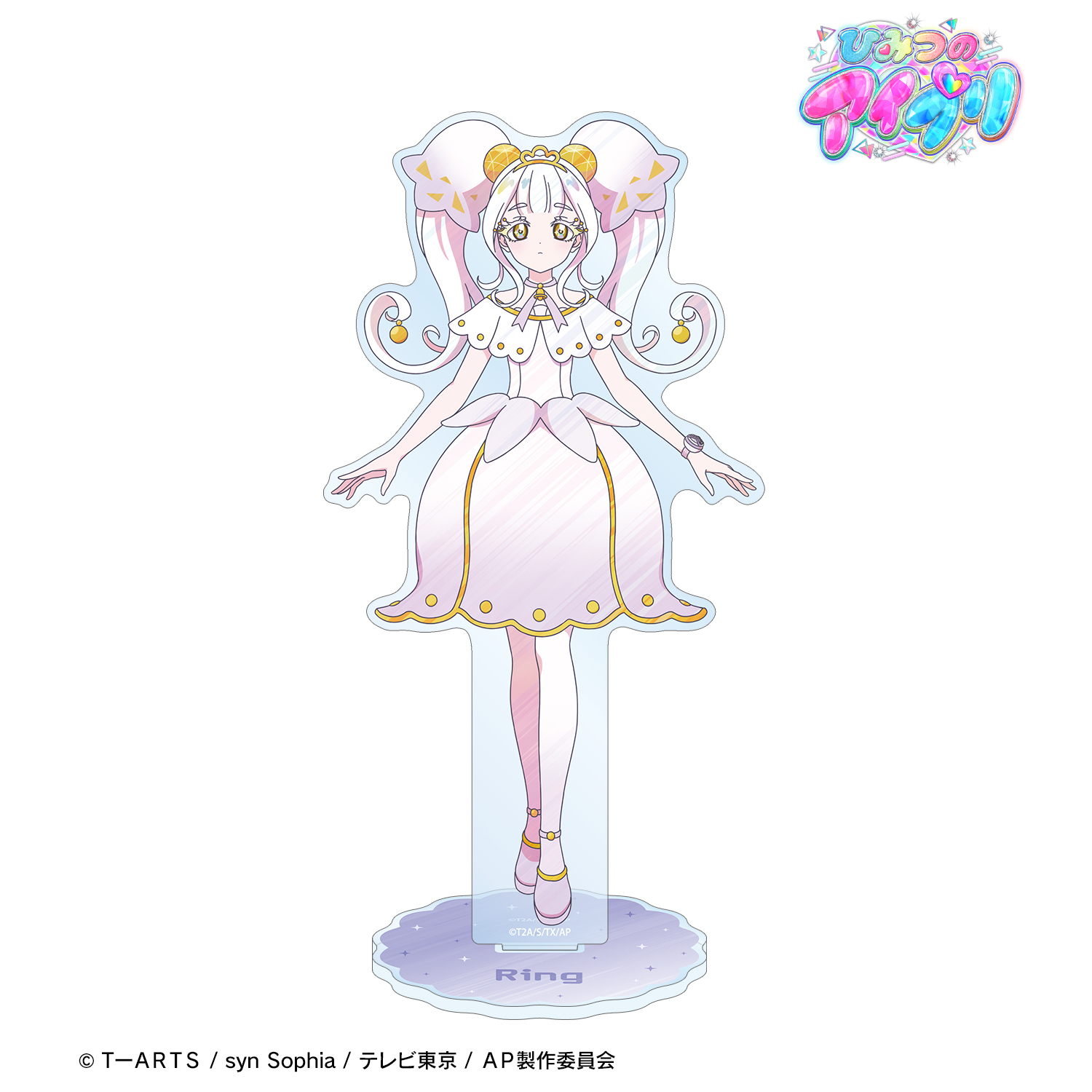 ひみつのアイプリ_リング・クローバー Ani-Art clear label BIGアクリルスタンド