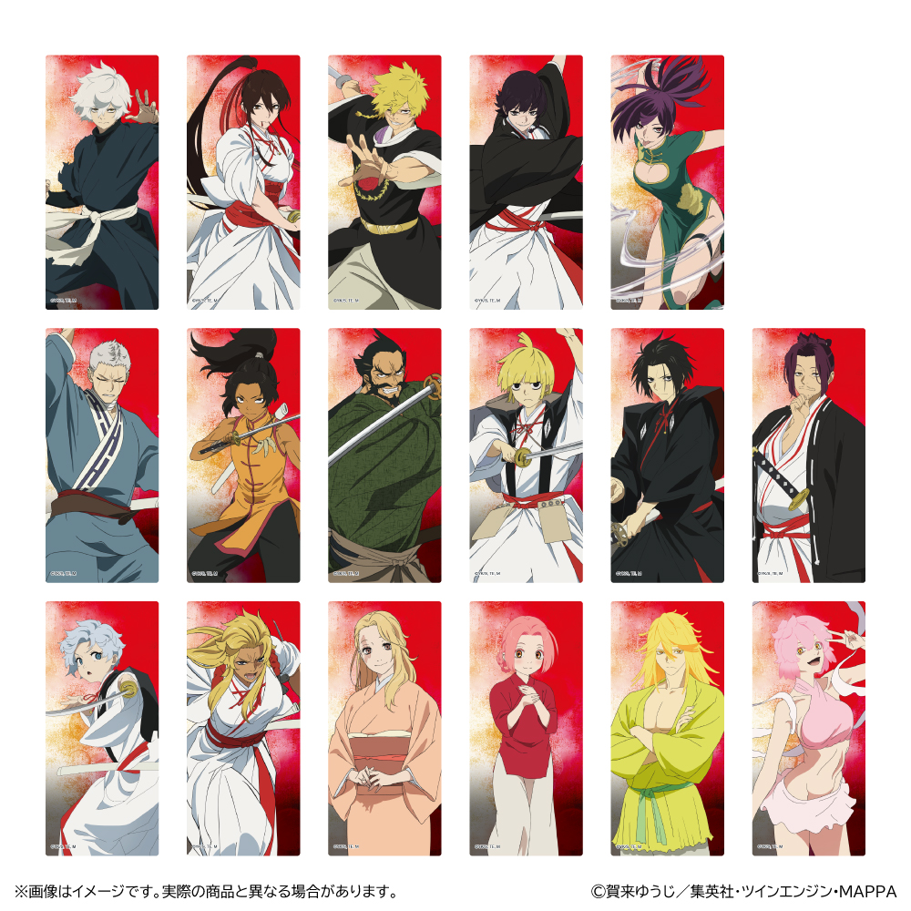 地獄楽_トレーディングステッカー　【コンプリートBOX／17パック入り】