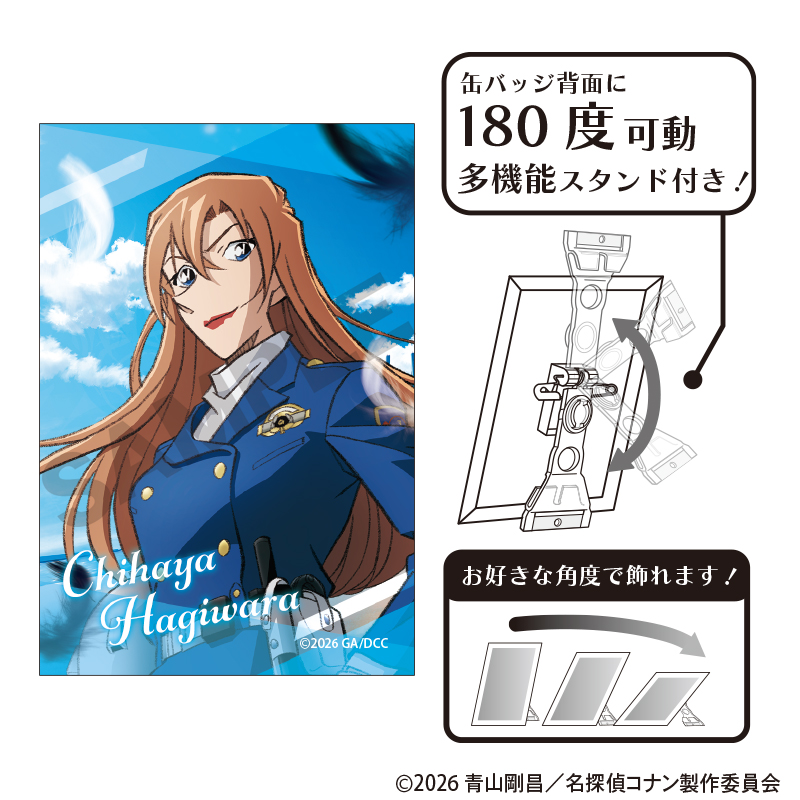 名探偵コナン_アート缶バッジ　萩原千速　劇場版2026