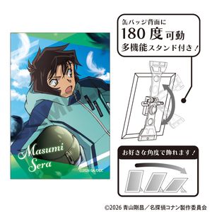 名探偵コナン_アート缶バッジ　世良真純　劇場版2026