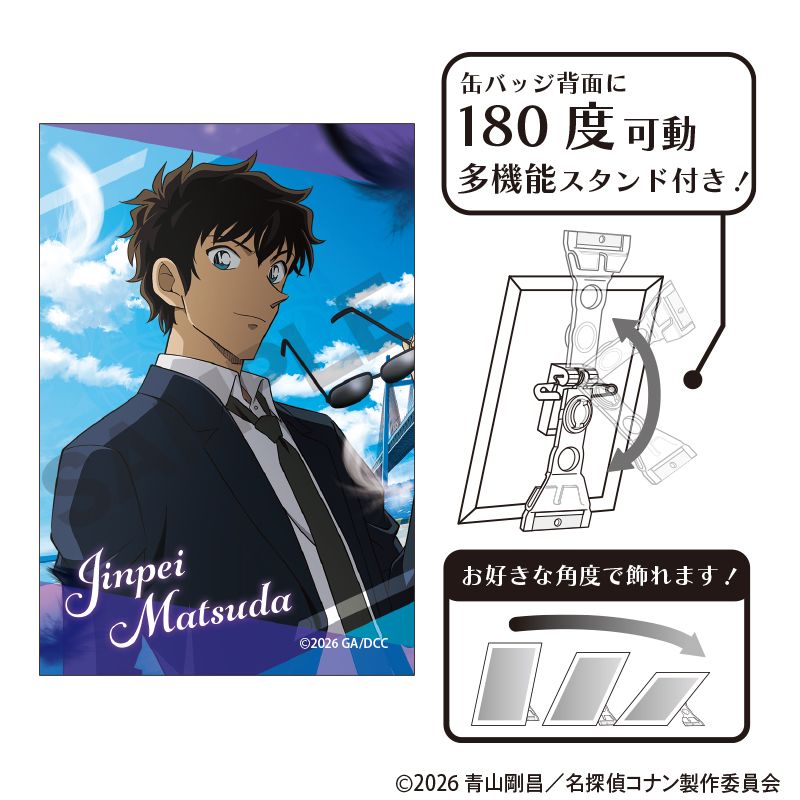 名探偵コナン_アート缶バッジ 松田陣平 劇場版2026 | 名探偵コナン公式