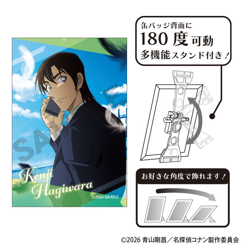 名探偵コナン_アート缶バッジ 萩原研二 劇場版2026 | 名探偵コナン公式