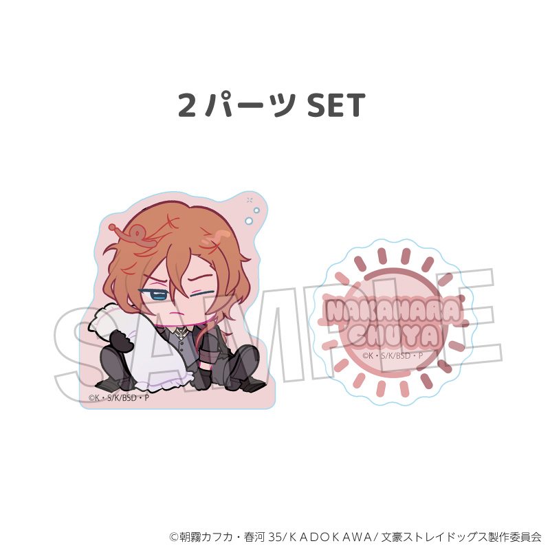 文豪ストレイドッグス_NEGUSE!?積み積みブロック ミニ　中原中也