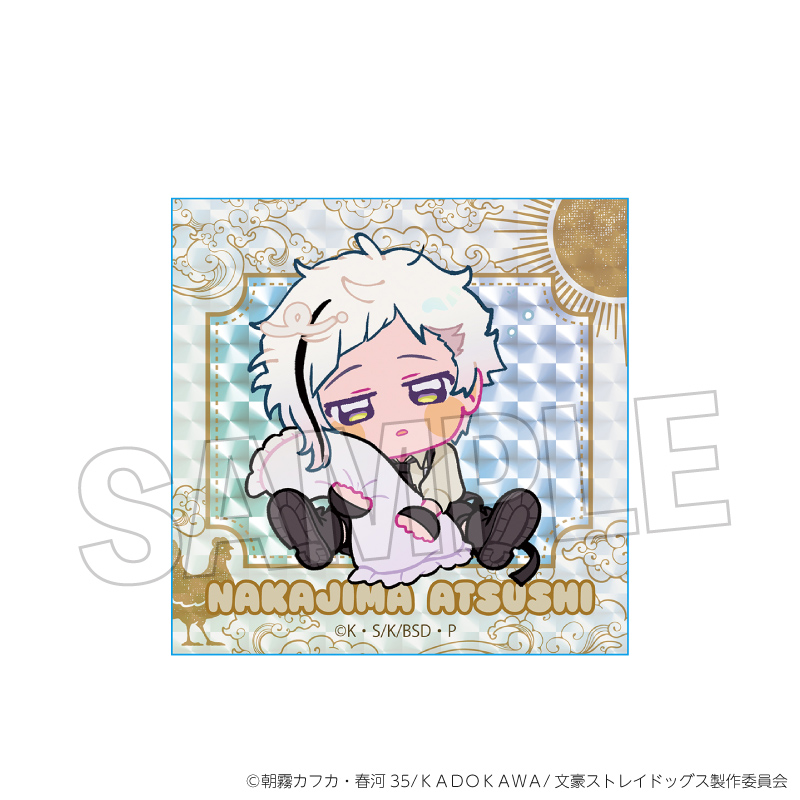 文豪ストレイドッグス_NEGUSE!?ギラギラブロック　中島敦