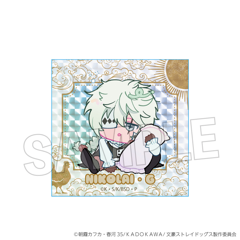 文豪ストレイドッグス_NEGUSE!?ギラギラブロック　ニコライ・G