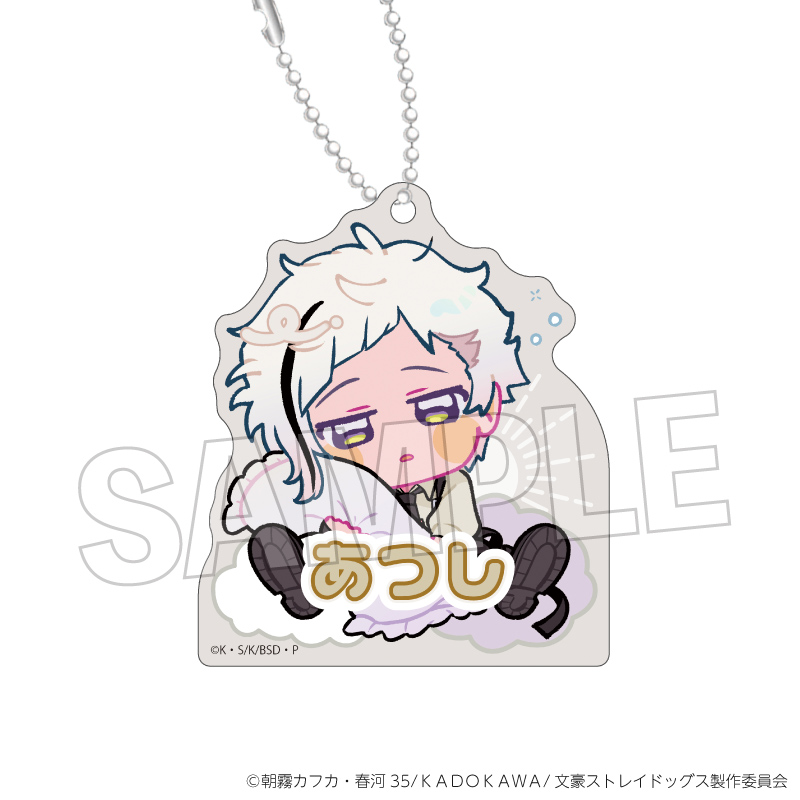 文豪ストレイドッグス_NEGUSE!?おなまえキーホルダー　中島敦