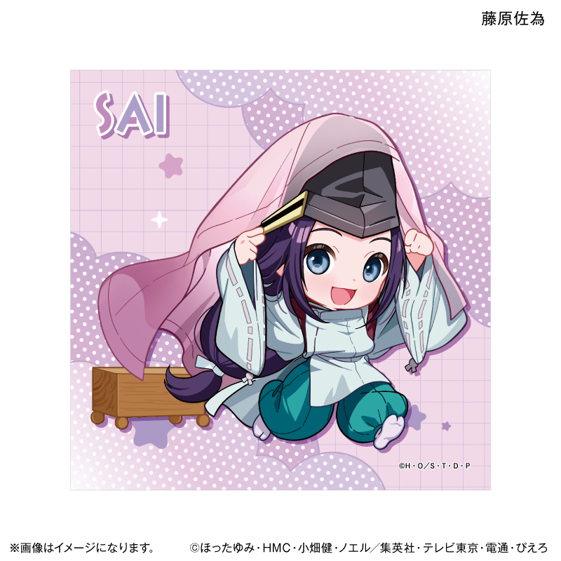 ヒカルの碁_ちからもっち ハンドタオル 藤原佐為