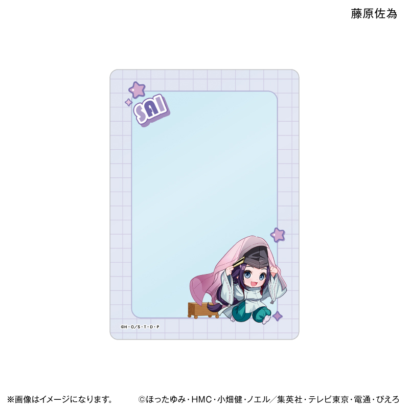 ヒカルの碁_ちからもっち 硬質カードケース 藤原佐為