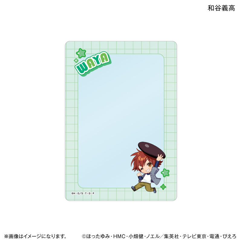 ヒカルの碁_ちからもっち 硬質カードケース 和谷義高