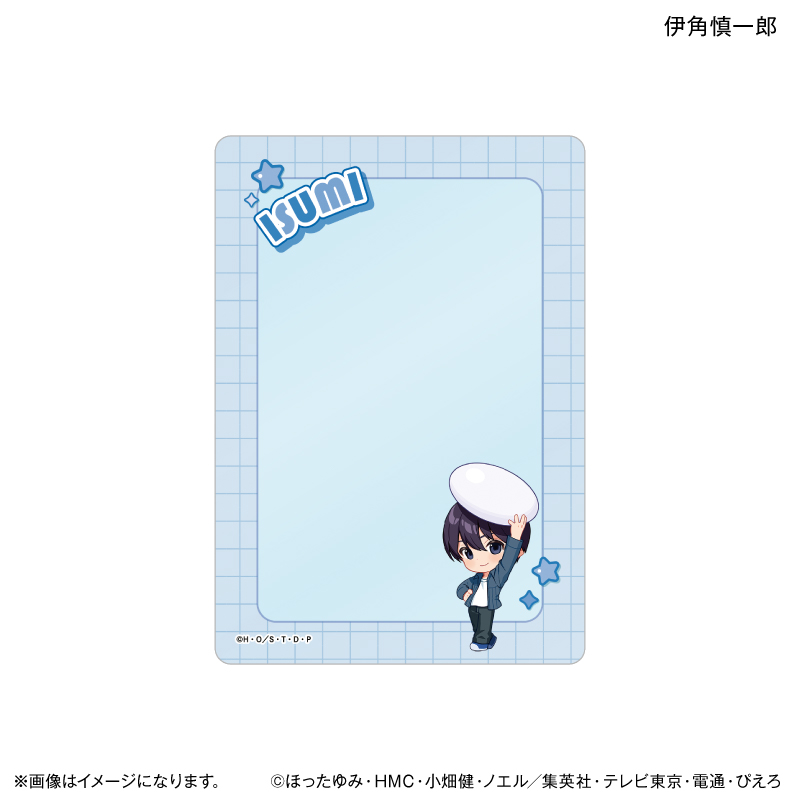 ヒカルの碁_ちからもっち 硬質カードケース 伊角慎一郎