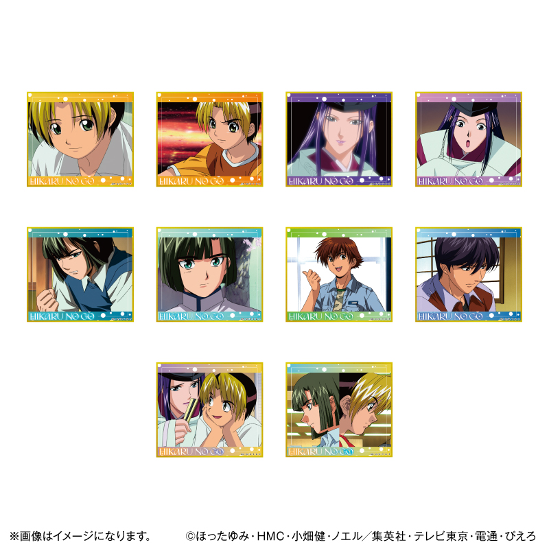 ヒカルの碁_場面写色紙コレクション vol.1【全10種】（BOX／10個入り）