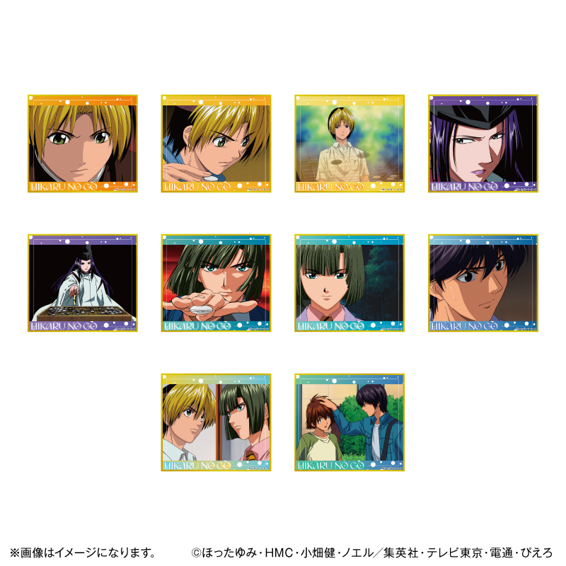 ヒカルの碁_場面写色紙コレクション vol.2【全10種】（BOX／10個入り）