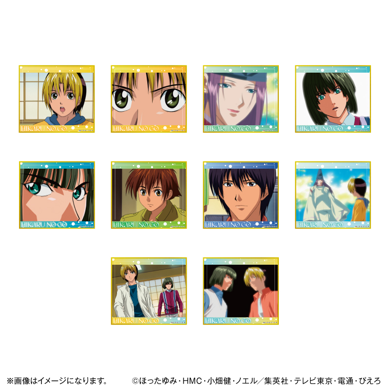 ヒカルの碁_場面写色紙コレクション vol.3【全10種】（BOX／10個入り）