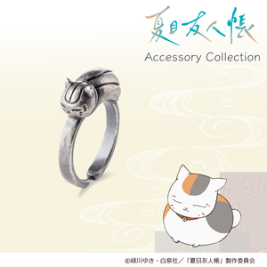 夏目友人帳_リング ニャンコ先生