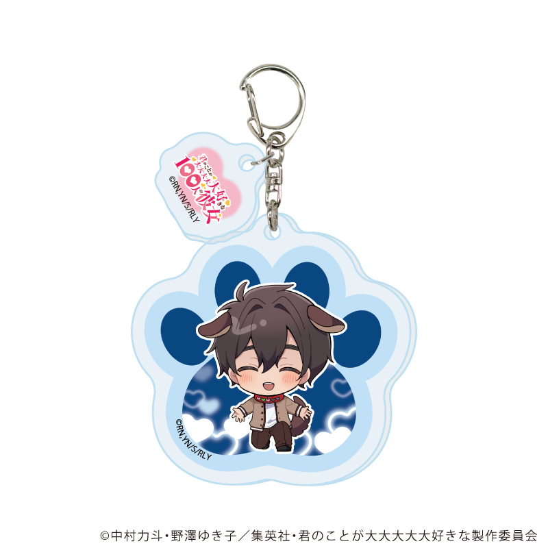 君のことが大大大大大好きな100人の彼女_パーツ付きアクリルキーホルダー01/愛城恋太郎 犬ver(ミニキャライラスト)