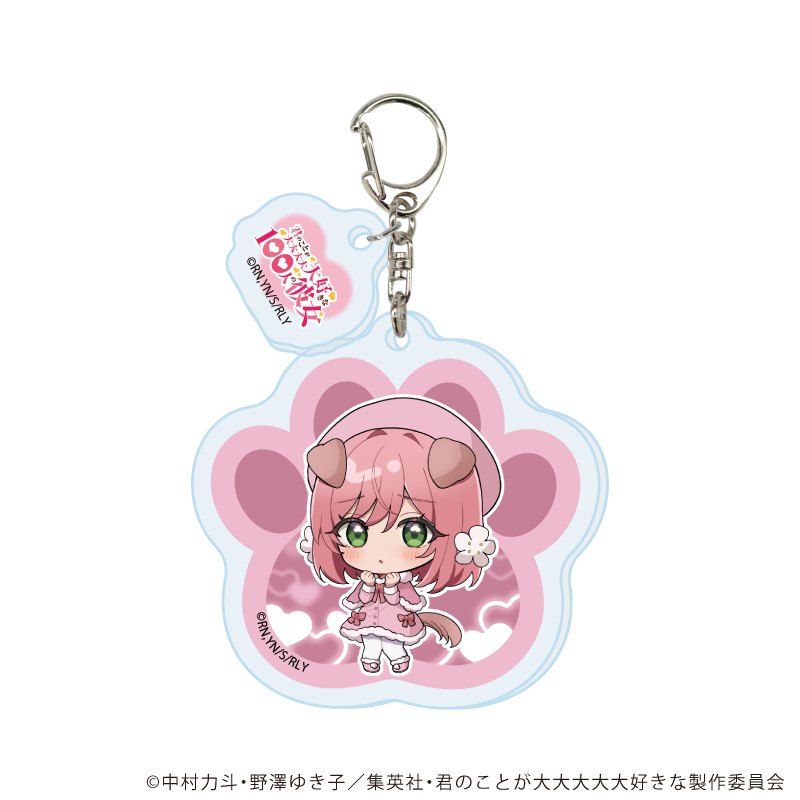 君のことが大大大大大好きな100人の彼女_パーツ付きアクリルキーホルダー02/花園羽香里 犬ver(ミニキャライラスト)