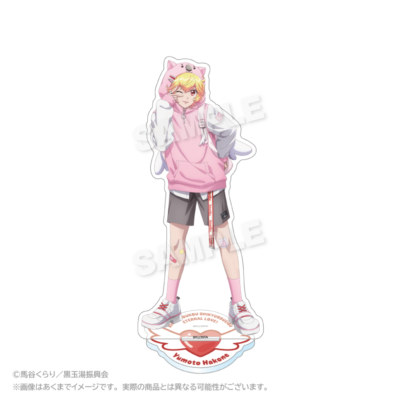 劇場版 美男高校地球防衛部ETERNAL LOVE！_アクリルスタンド ウォンバットパーカーver. 箱根有基