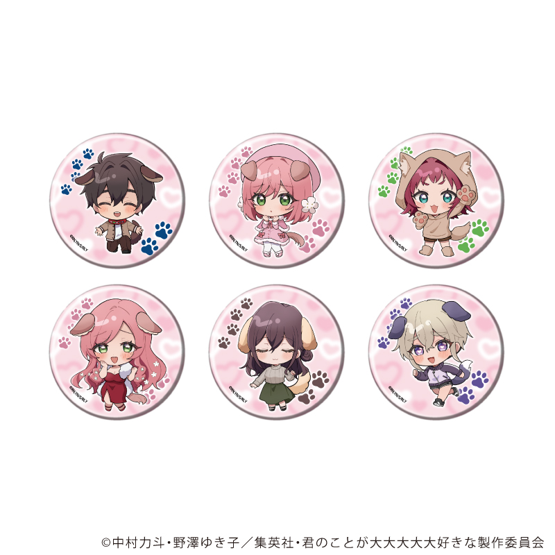 君のことが大大大大大好きな100人の彼女_缶バッジ09/コンプリートセット(全6種)(ミニキャライラスト)【コンプリートセット/6個入り】