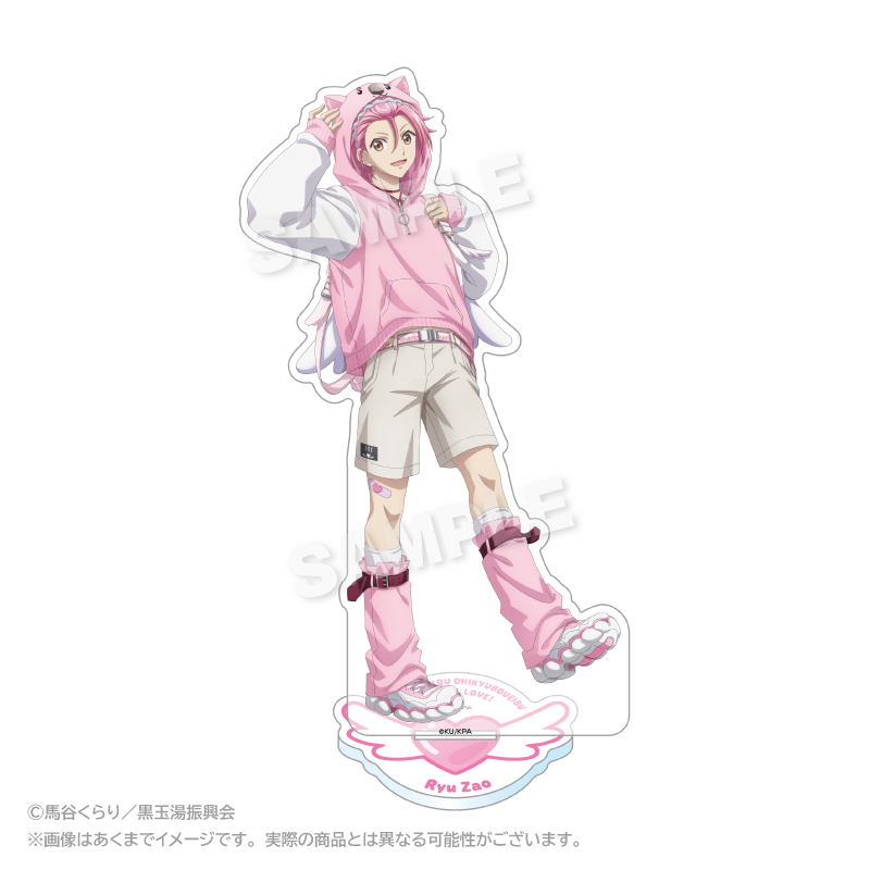 劇場版 美男高校地球防衛部ETERNAL LOVE！_アクリルスタンド ウォンバットパーカーver. 蔵王 立