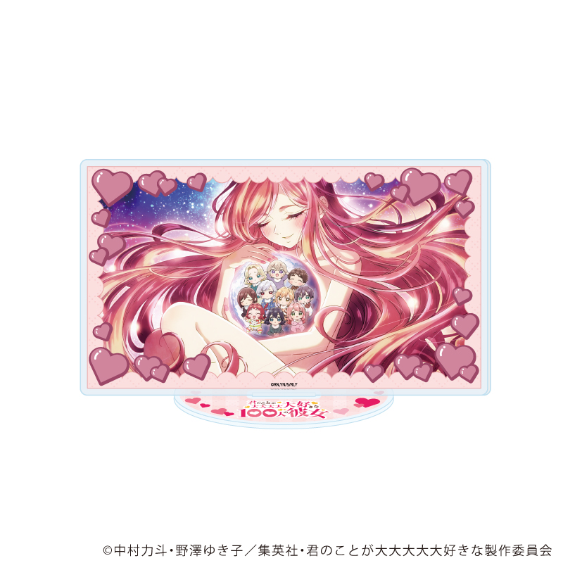 君のことが大大大大大好きな100人の彼女_アクリルスタンド04/場面写D(場面写イラスト)