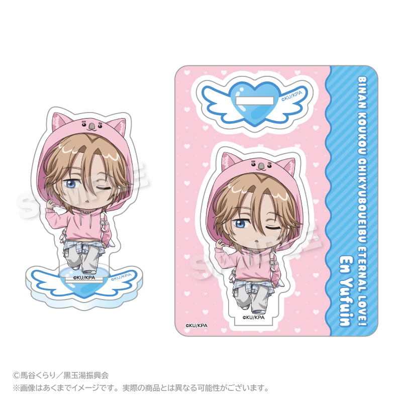 劇場版 美男高校地球防衛部ETERNAL LOVE！_ミニキャラアクリルマスコット ウォンバットパーカーver. 由布院 煙