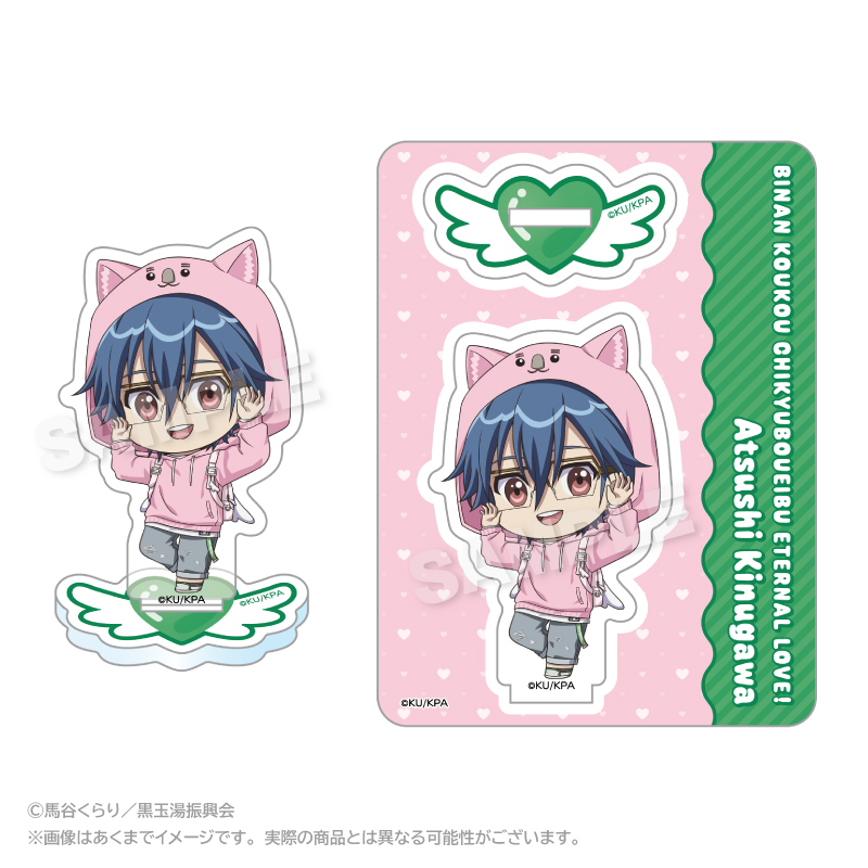 劇場版 美男高校地球防衛部ETERNAL LOVE！_ミニキャラアクリルマスコット ウォンバットパーカーver. 鬼怒川熱史