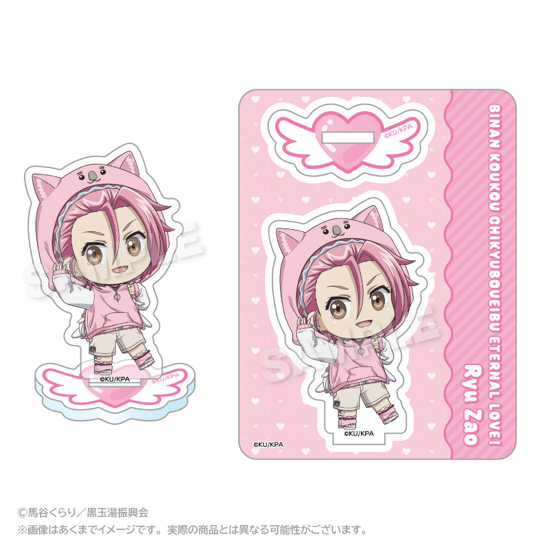 劇場版 美男高校地球防衛部ETERNAL LOVE！_ミニキャラアクリルマスコット ウォンバットパーカーver. 蔵王 立