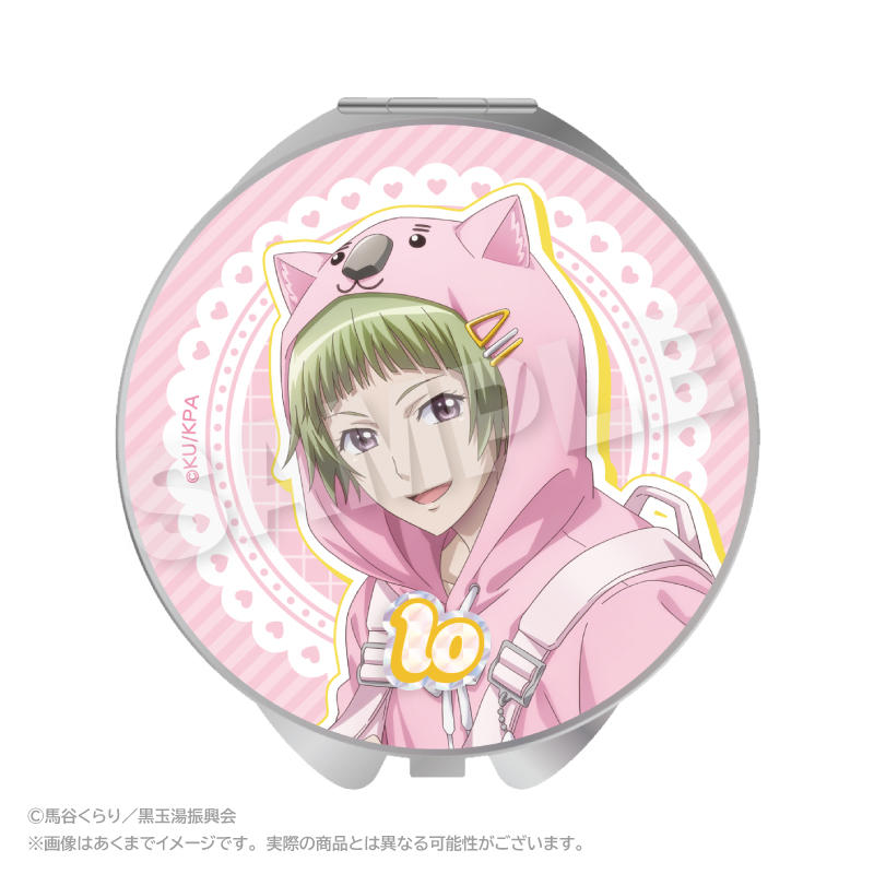 劇場版 美男高校地球防衛部ETERNAL LOVE！_コンパクトミラー ウォンバットパーカーver. 鳴子硫黄