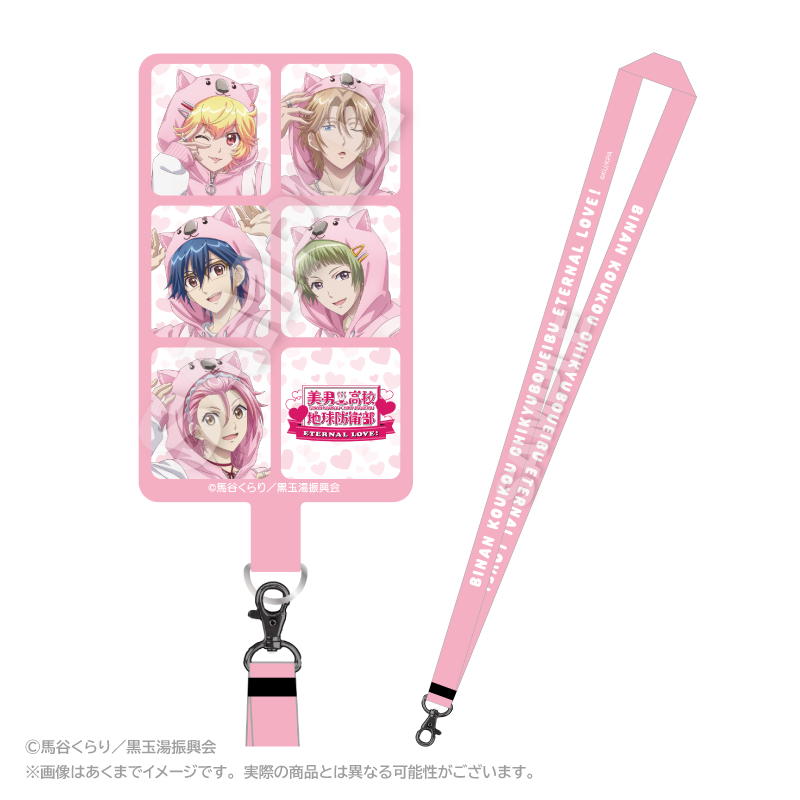 劇場版 美男高校地球防衛部ETERNAL LOVE！_フォンタブセット ウォンバットパーカーver.