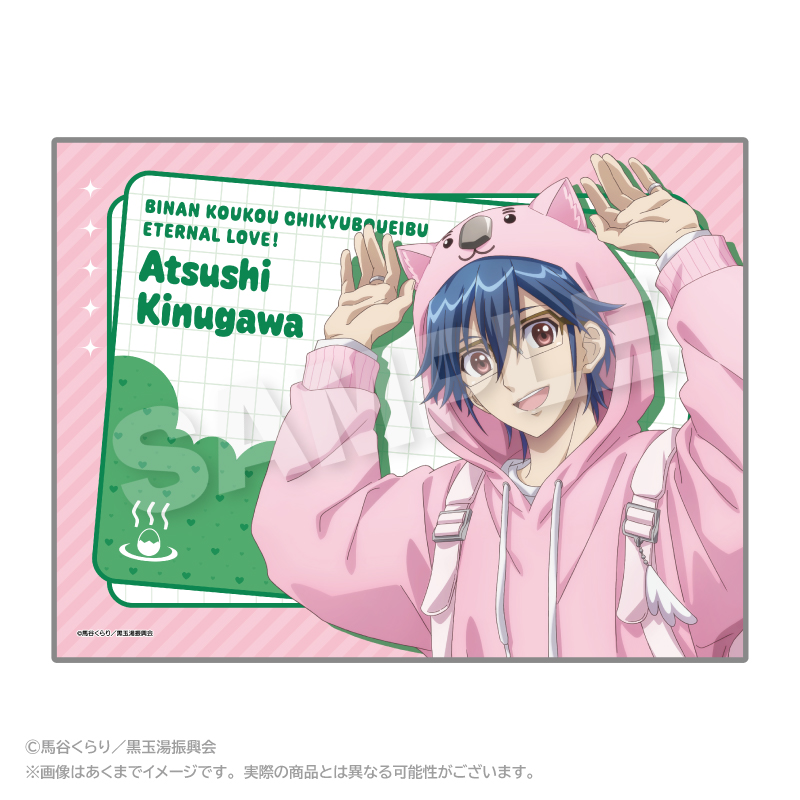 劇場版 美男高校地球防衛部ETERNAL LOVE！_ブランケット ウォンバットパーカーver. 鬼怒川熱史