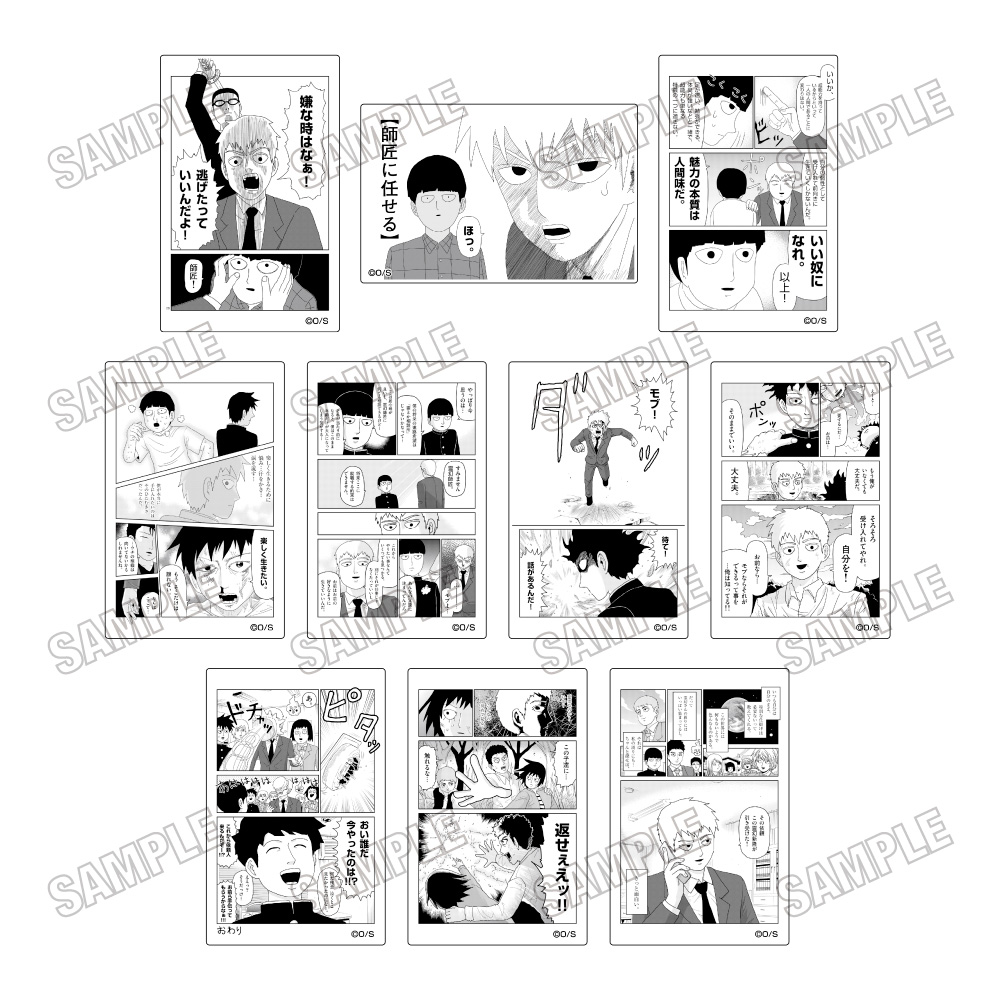 モブサイコ100 REIGEN ~霊級値MAX131の男~_名場面アクリルブロックコレクション 【コンプリートBOX／10個入り】