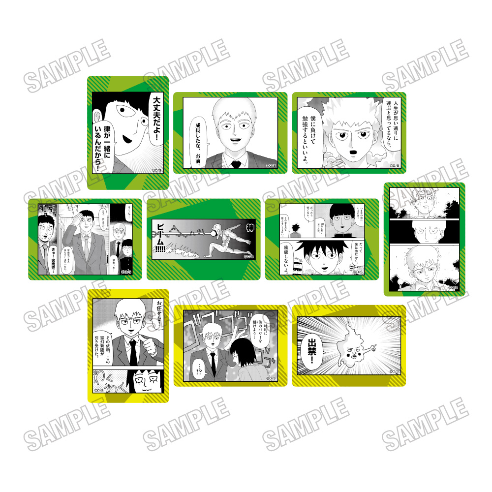 モブサイコ100 REIGEN ~霊級値MAX131の男~_クリアカードコレクション 【コンプリートBOX／10パック入り】