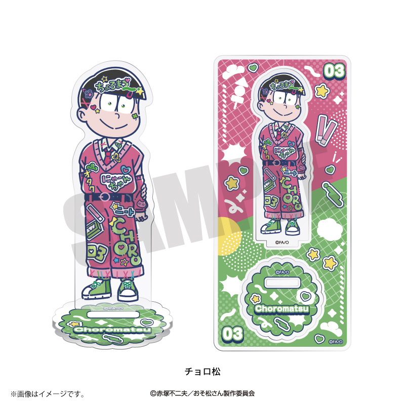 おそ松さん_れとぽぷ アクリルスタンド チョロ松