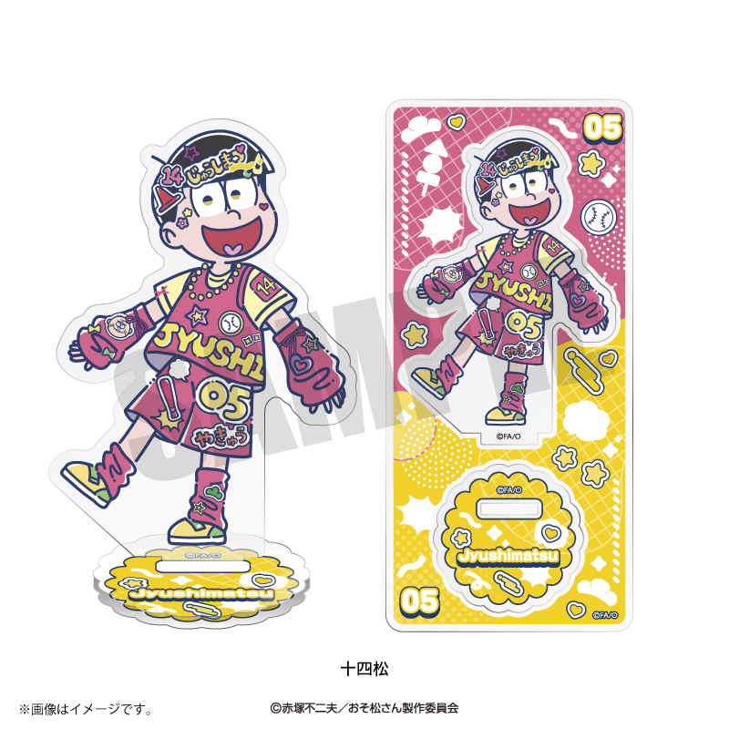 おそ松さん_れとぽぷ アクリルスタンド 十四松