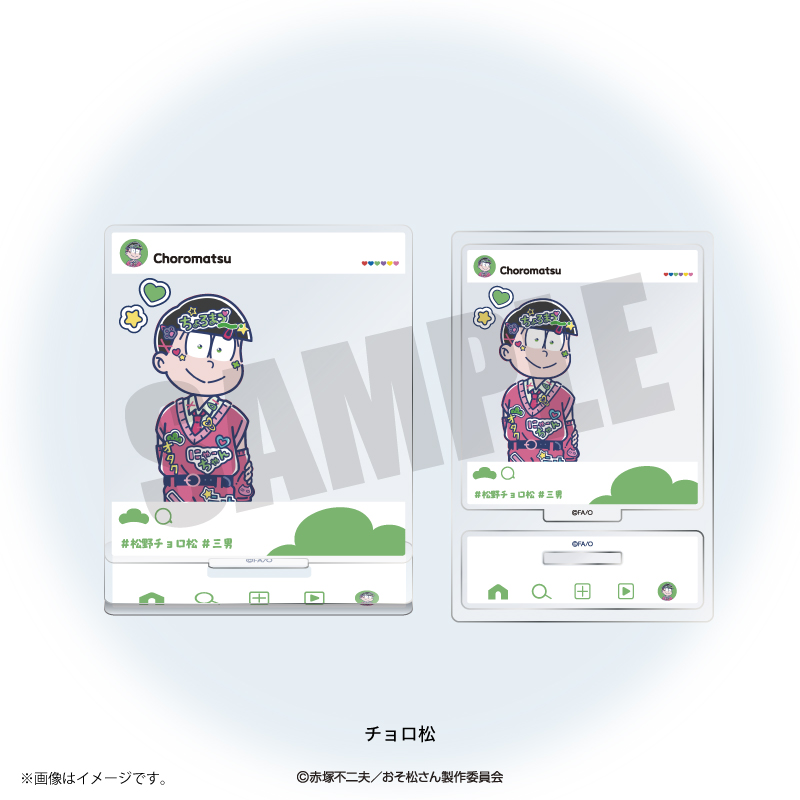 おそ松さん_れとぽぷ SNS投稿風アクリルスタンド チョロ松