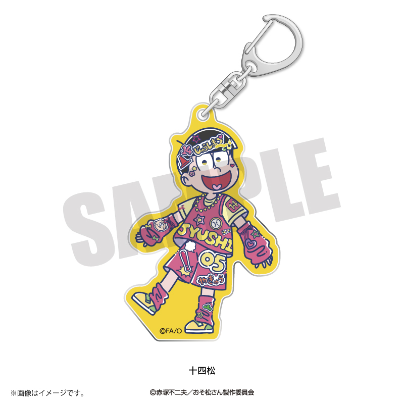 おそ松さん_れとぽぷ アクリルキーホルダー 十四松