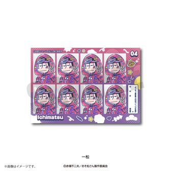 おそ松さん_エチケットセット 一松 | 公式グッズ・公式ライセンス商品