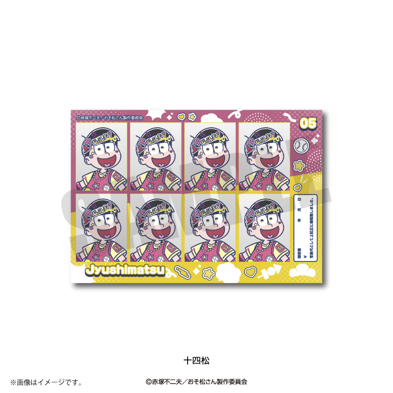 おそ松さん_れとぽぷ 証明写真風ステッカー 十四松